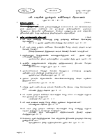 Std 09 Lns 08-11.pdf